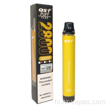 QST फ्लेक्स 2800 पफ्स वेप्स मूल्य